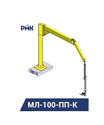 Манипулятор линейный с пневматическим приводом РМК МЛ-100-ПП-К