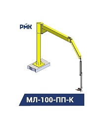 Манипулятор линейный с пневматическим приводом РМК МЛ-100-ПП-К